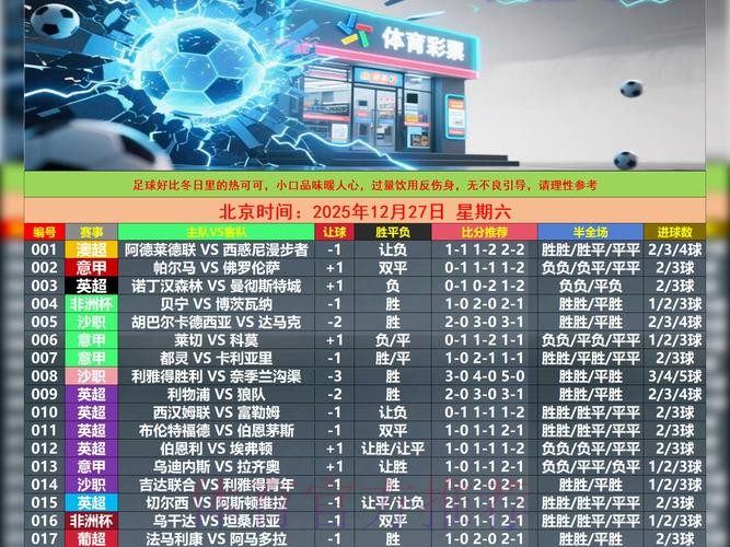 全面解析世界杯滚球注册最新网址 全面解析世界杯滚球注册最新网址